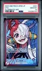 2023 ONE PIECE JAPANESE OP06-WINGS OF THE CAPTAIN ALTERNATE ART #001 UTA PSA 10