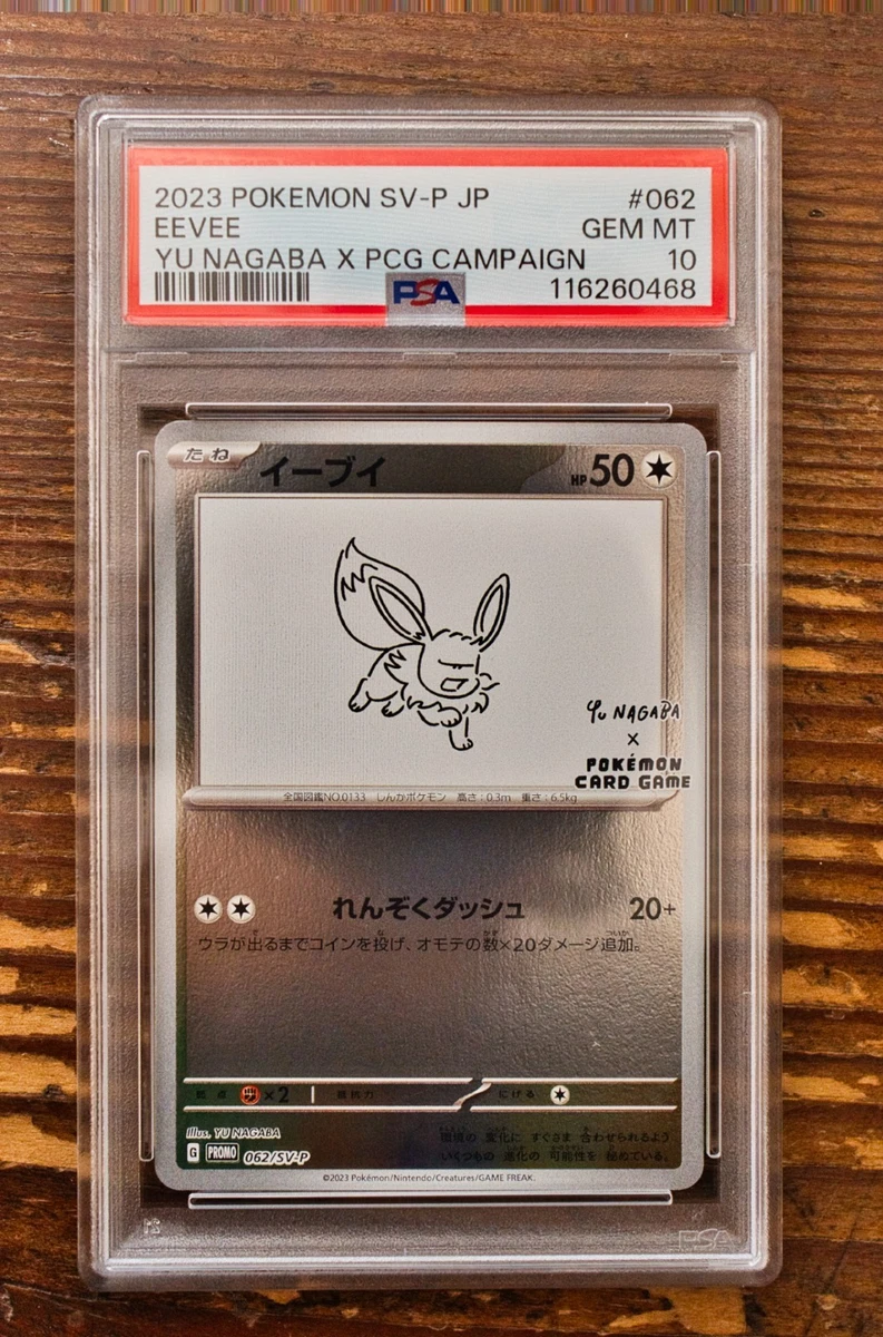 Eevee Pokémon TCG Professional Sports Authenticator (PSA) Grade 10