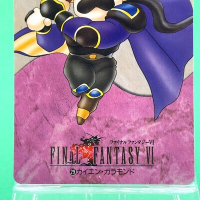 Cyan Garamonde FINAL FANTASY VI Carddass No. 29 Bandai 1994 FF6