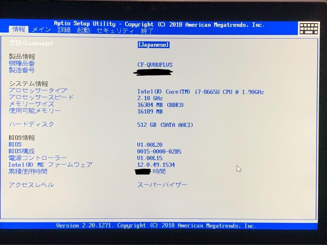 Panasonic Let's Note CF-QV8 Core i7 8665U RAM 16GB SSD 512GB Panasonic Let's Note CF-QV8 Core i7 8665U RAM 16GB SSD 512GB