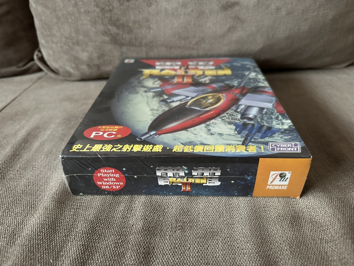 Raiden II - Taiwanese Big Box Edition NEW & SEALED | eBay