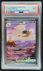 2023 Pokemon SV 151 Charizard ex #199/165 Special Illustration Rare PSA 9 CG4