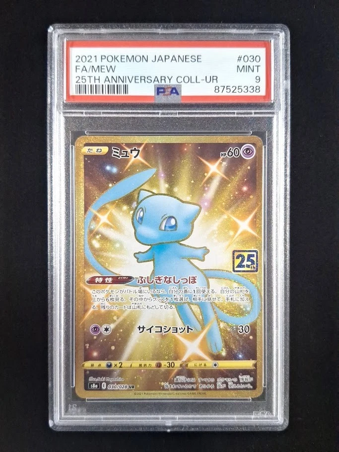 25+ Mew 030/028 S8a: 25th Anniversary Collection for sale