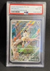 2025 POKEMON PFL EN-PHANTASMAL FLAMES ILLUSTRATION RARE #106 MEOWTH PSA 8