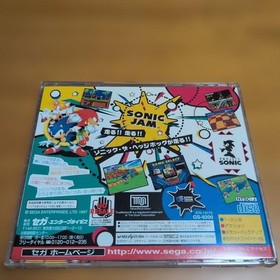 Sonic Jam SONIC JAM Sega Saturn with obi