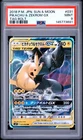 2018 POKEMON JAPANESE SUN & MOON TAG BOLT #031 PIKACHU & ZEKROM GX PSA 9