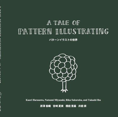 Iba - A Tale of Pattern illustrierend - Neues Taschenbuch oder Softback - M555z