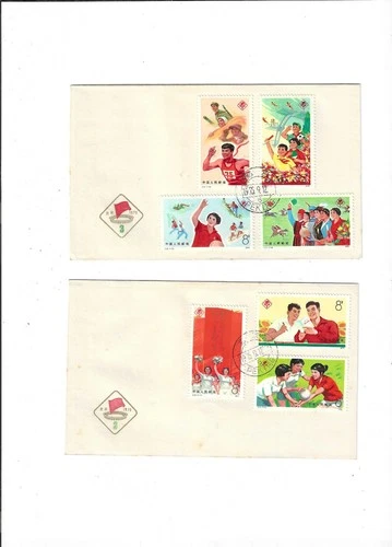China Year 1975 3rd National Games Stamp J6 on 2pcs FDC