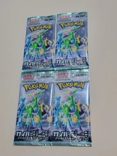 Pokemon Japanese Cyber Judge Booster Pack X4 - Factory Sealed