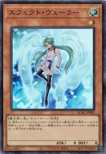No.12197 遊戯王 エレクト・ヴェーラー 計100枚 No.12197 遊戯王 エレクト・ヴェーラー 計100枚 No.12197 遊戯王