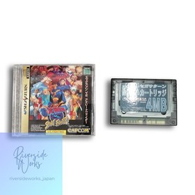 CAPCOM Sega Saturn Game X-Men VS Street Fighter Rare