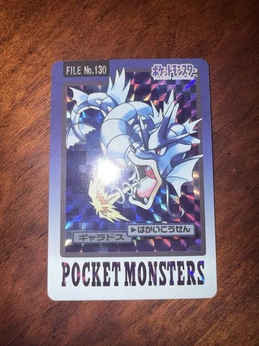 1997 POCKET MONSTERS CARDDASS #130 GYARADOS-PRISM