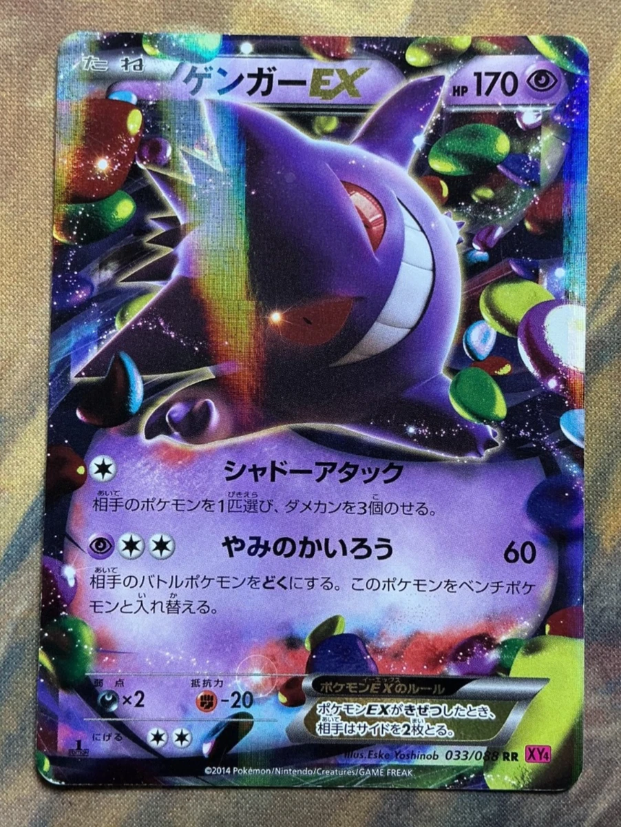 Gengar Pokémon TCG XY Japanese Individual Collectible Card Game