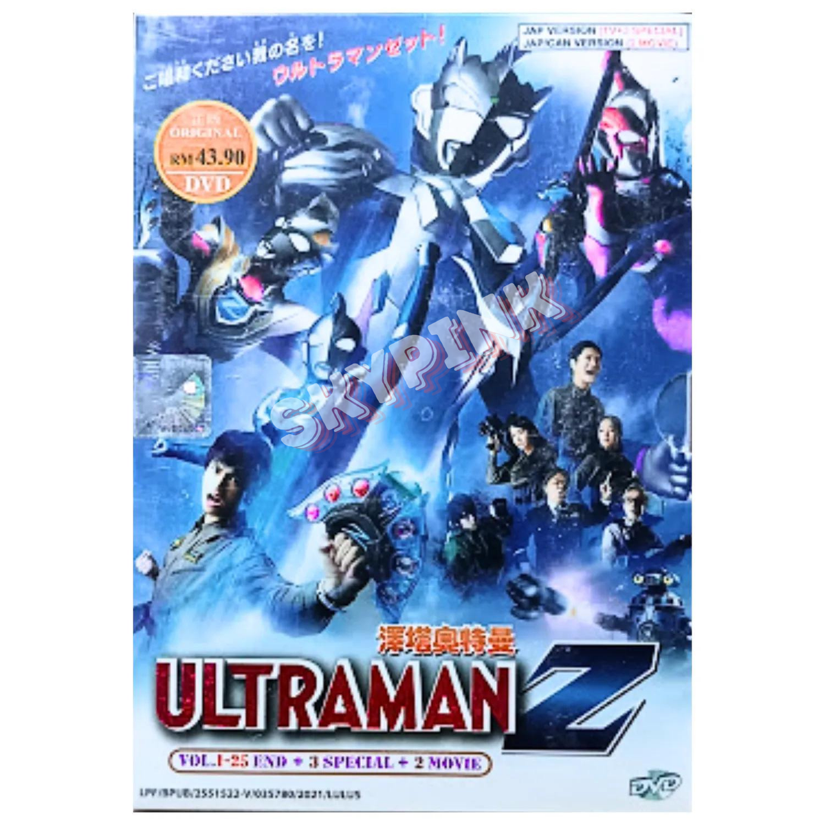 Ultraman Z Vol.1-25 End + 3 Special + 2 Movie DVD English Subtitle 