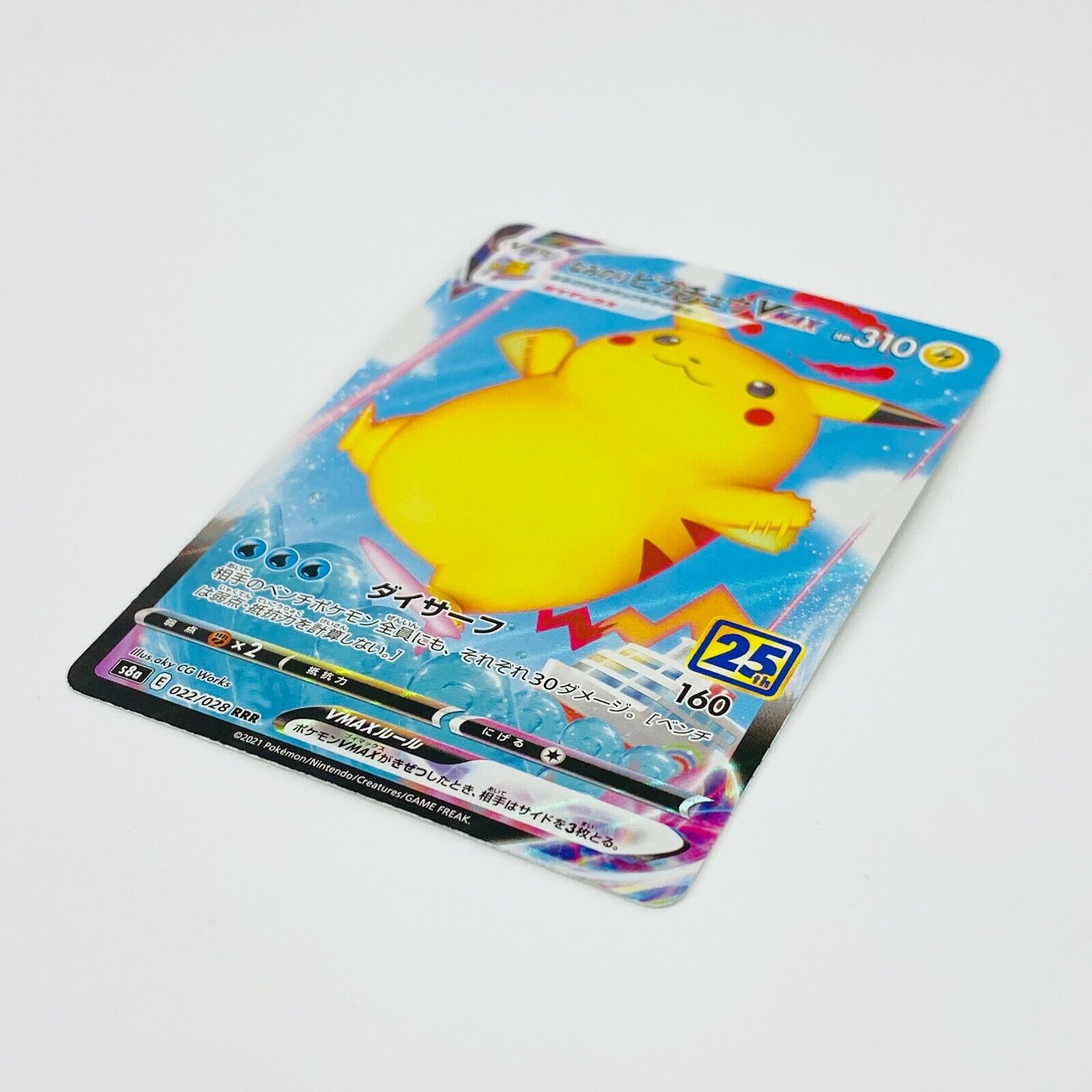 THAI Pokemon Card 25th Anniversary Surfing Pikachu VMAX RRR 022/028 S8a T