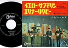 The Beatles - Yellow Submarine / Eleanor Rigby | 7" Japan OR-1578