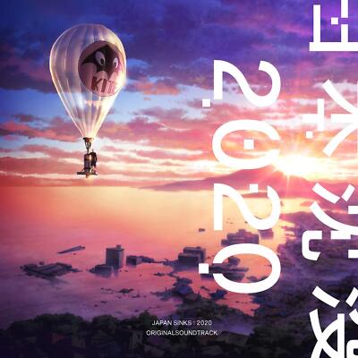 日本沈没2020 ORIGINAL SOUNDTRACK [CD] Audio CD 日本沈没2020 ORIGINAL SOUNDTRACK | eBay