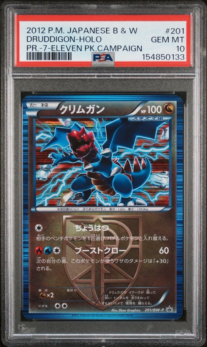 Mewtwo Pokémon TCG Holo Rare Grade 10 Individual Collectible Card