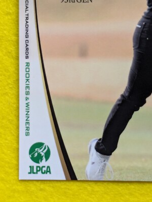 KOTOKO UCHIDA JLPGA Official Card EPOCH 2022 No.35 Japanese Pro