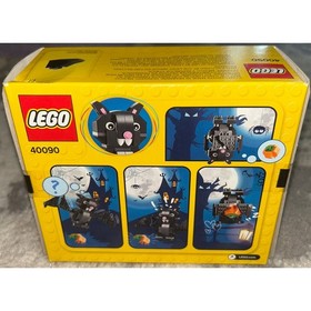 Lego Halloween Bat Building Set (NWT)