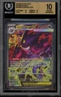 Pokemon Mega Gengar EX SIR Ascended Heroes #284 Bgs 10 Pristine