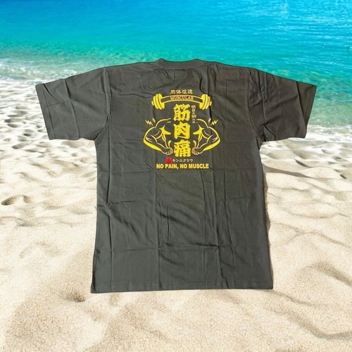 Camiseta de recuerdo Okinawa Japón Sin dolor sin músculo negra adulto XL regalo divertido nueva - Imagen 10 de 12