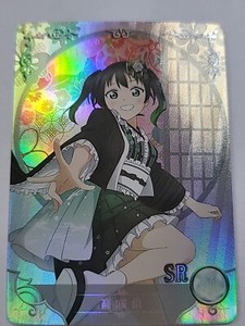Yuu Takasaki | eBay
