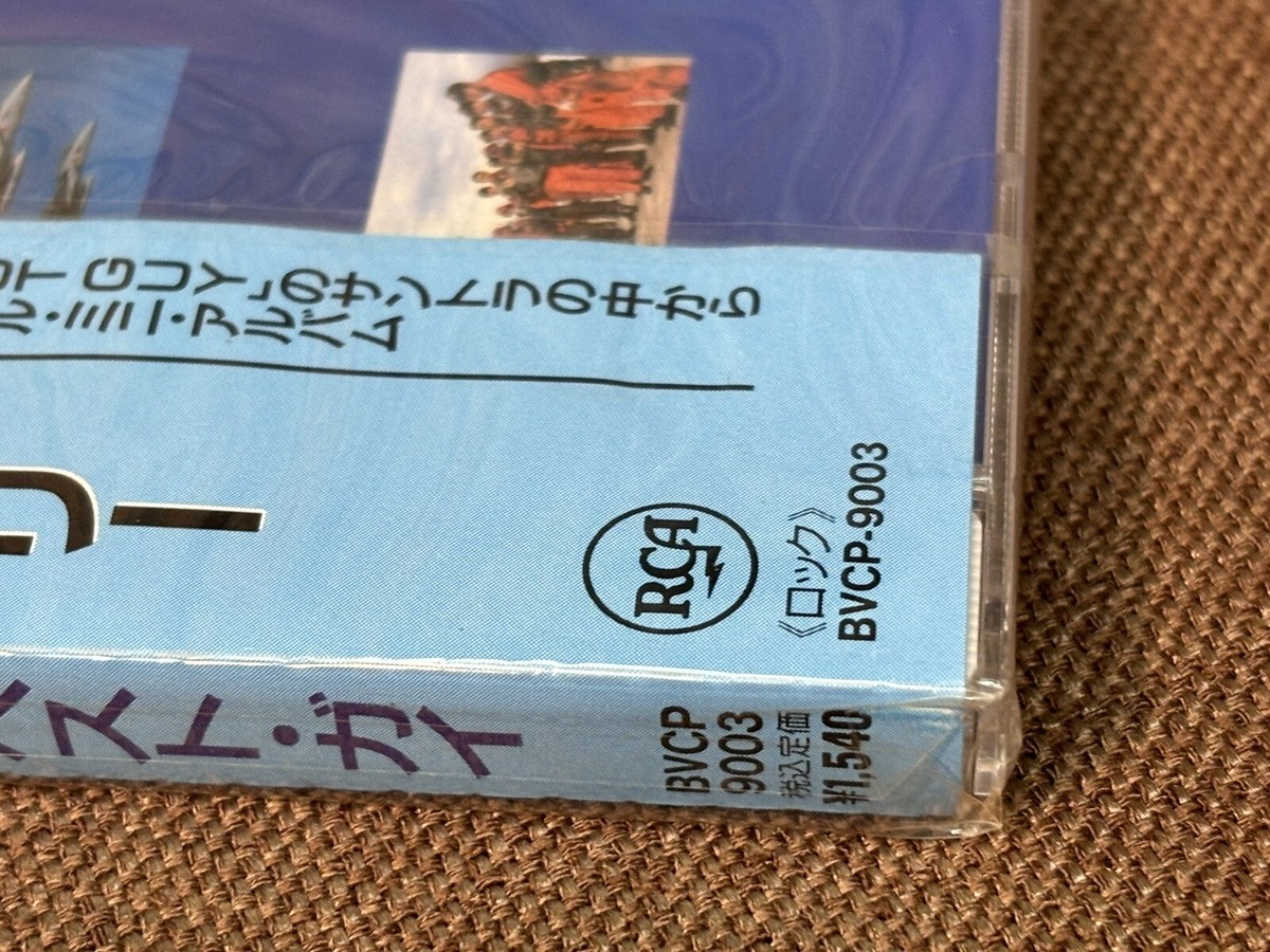 Sealed Promo SHEREE Best Guy JAPAN CD BVCP-9003 OBI 1990 Sealed Promo SHEREE Best Guy JAPAN CD BVCP-9003 OBI 1990