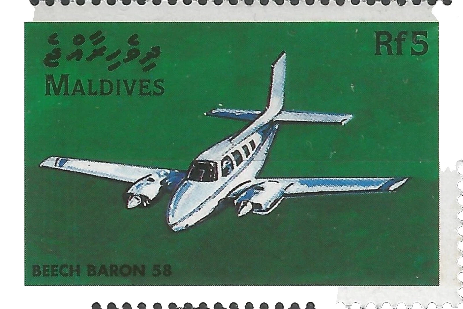 Franqueo en excelente estado nunca abisagrado/estampillada sin montar o nunca montada Estampillas de Maldivas (1965-presente)