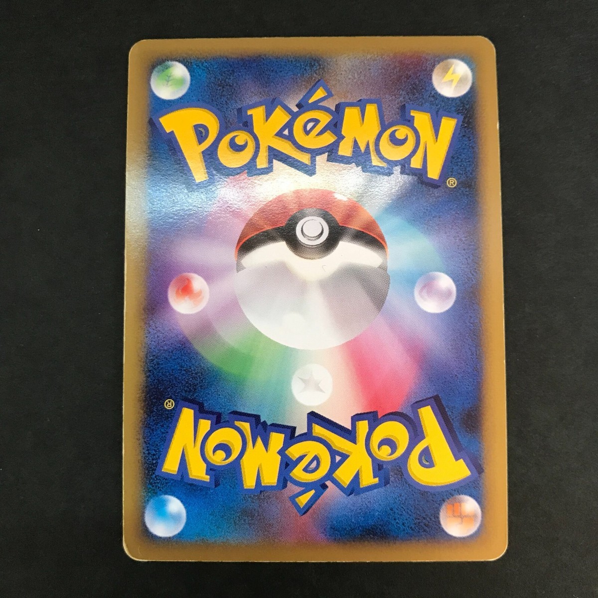 Pokemon TCG Pikachu LV.X 043/DPt-P Movie Limited Promo Pokemon TCG Pikachu LV.X 043/DPt-P Movie Limited Promo