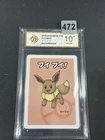 Eevee | Pokemon Centre Exclusive | 2019 Old Maid | Japanese Card Grade 10