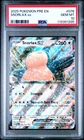 SNORLAX EX #076 PSA 10 • 2025 POKEMON PRE EN-PRISMATIC EVOLUTIONS