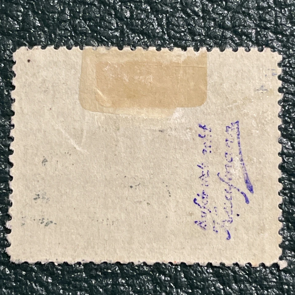 Checoslovaquia Eslovaquia sobreimpreso 1939 sello 10Kc MLH, VF, CV $347, hallazgo raro Foto 2 de 2