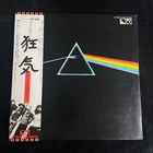Pink Floyd Dark Side Of The Moon Japan Vinyl LP EMS-80324 + Postcard & Book NM/M