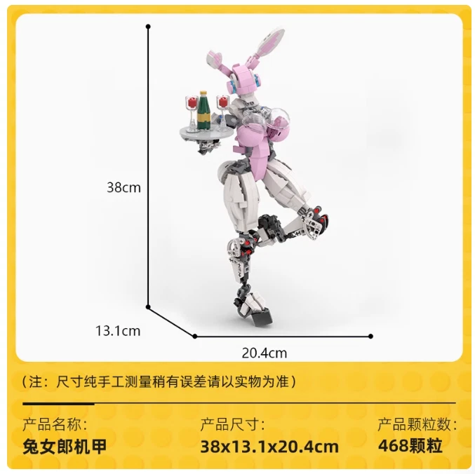 Mech Girl Warrior Rabbit Girl BuildMOC Role playing Kids Educational Toys - Image 2 of 4