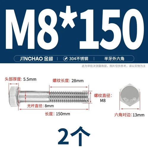M6M8M10M12 Hexagon Head Bolts Part Threaded Hex Bolt Screw 304 Stainless Steel D - Picture 48 of 254