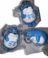 Hite JINRO Frog Toad Figure Keychain Keyring 6cm Sold Separately Individually