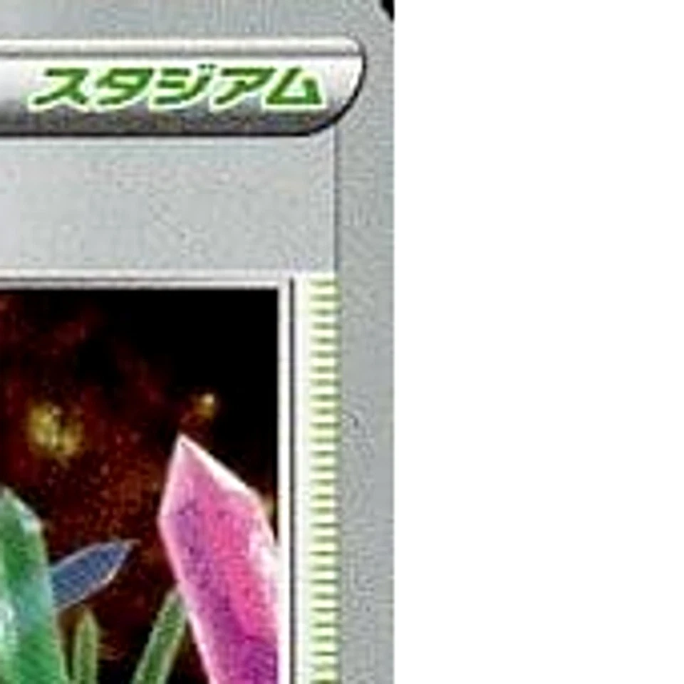 Pokemon Crystal Cave U 066/067 S7D Skyscraping Perfection Japanese Card - Image 4 of 4