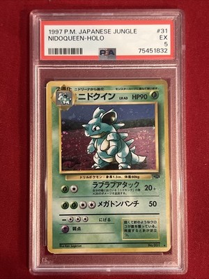 Nidoqueen Pokemon Jungle Holo (Japanese) for sale online | eBay