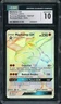 Machamp Gx