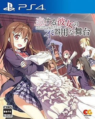 PS4 Koi Suru Kanojo no Bukiyou na Butai SONY PlayStation 4 Entergram F/S wTrack#