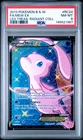 PSA 8 Pokemon Black & White Legendary Treasures Radiant Mew Ex RC24/RC25