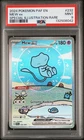 2024 POKEMON PAF EN-PALDEAN FATES SPECIAL ILLUSTRATION RARE #232 MEW EX PSA 9