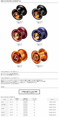Daiwa 1012 SP001 G1 スプール　美品 ダイワ純正】RCS 1012 G1スプール 【シルバー】(マグフォースZ