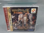 SEGA SATURN Castlevania Symphony of the Night Japanese version boxed T-9527G