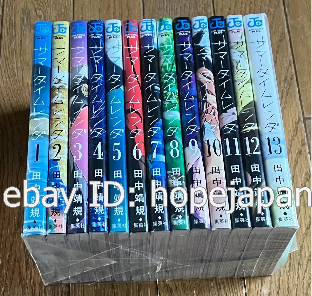 Japanese Comic Manga Book Summer time render rendering vol. 1-13