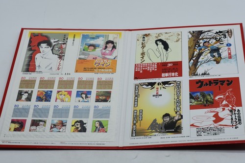 Takao Hara Stamp Collection - VERY RARE - FROM JAPAN - VOLUME 2 - Picture 4 of 8