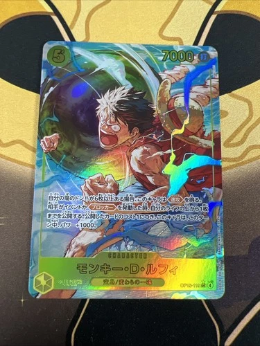 Monkey D Luffy SEC-P OP15-119 Adventure on KAMI’s Island Japanese ONE PIECE