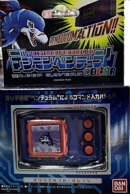 Digimon Pendulum COLOR 2 DEEP SAVERS Original Blue Orange 25th