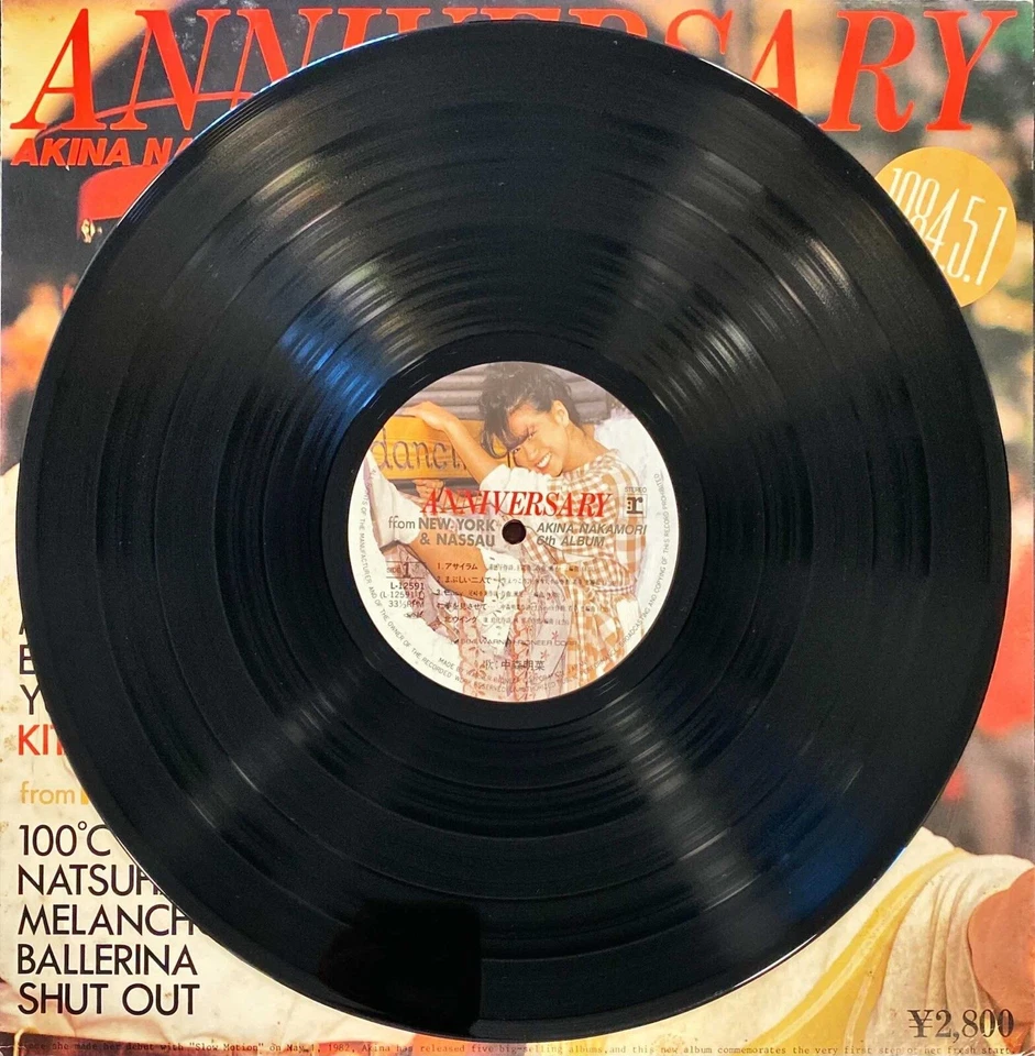Akina Nakamori – Anniversary [VINYL + Songbook] (1984 First Pressing) - Image 2 of 4